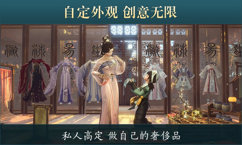 年度资料片“北天药宗”公布  《剑网3》十二周年发布会回顾