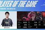 2023LPL春季赛第十周第一天NIP vs RNG战报