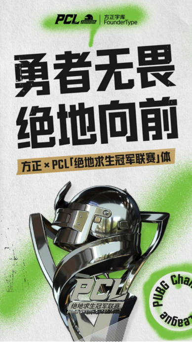 2022PCL夏季赛常规赛首周赛程回顾：17战队战力爆表领跑榜单2797.png