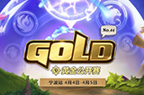 第一站宁波！炉石黄金公开赛虎年首站3月17日报名开启