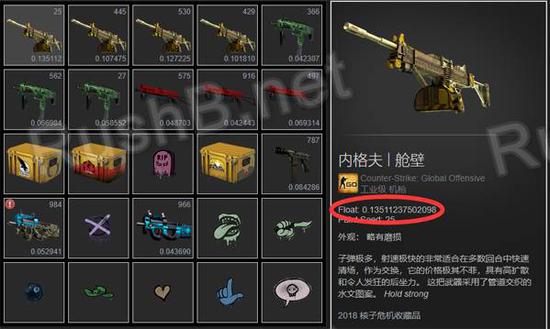CSGO汰换合同介绍、磨损公式、模拟器使用教程