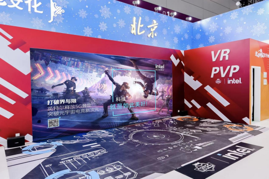 【确认】2022VRES深圳总结稿件1340.png