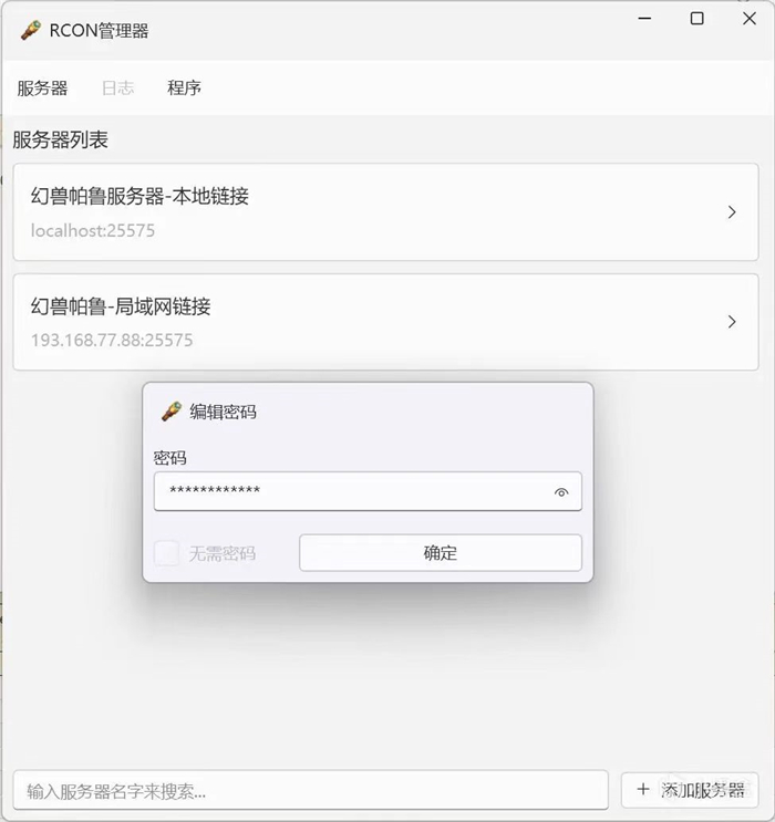 微信图片_202401300932061.jpg