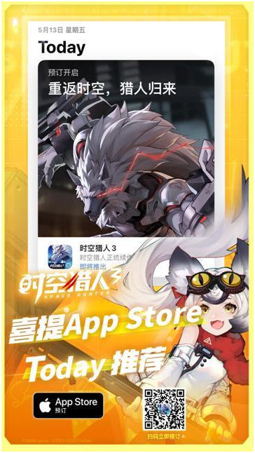 0609--横板格斗风暴再起！《时空猎人3》全平台公测定档6月29日816.png