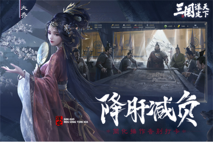 黑神话悟空后，今年还有一款四大名著游戏引爆了圈子734.jpg