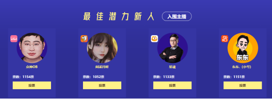 2022鸡斯卡盛典即将开启，让我们一起闪耀PUBG！716.png