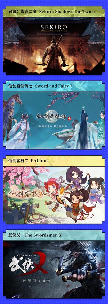 新闻配图_游戏.jpg