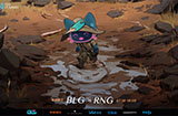 2023LPL夏季赛7月12日对战队伍海报比拼：BLG vs RNG