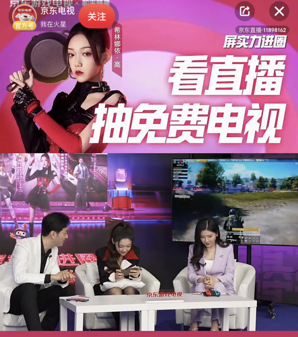 1207-【DIGITALING】联动YSL、巴黎欧莱雅、KEEP，全年无休的和平吉市是怎么做好这么多游戏跨界的（最终网媒版）(1)911.png