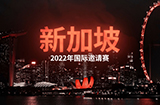 《DOTA2》TI11 10月8日开战 7.31d更新6月9日推出