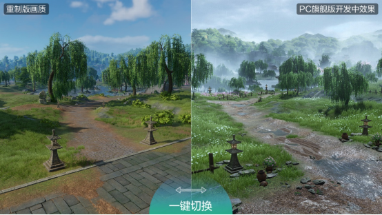 word版-《剑网3》旗舰版关键内容一网打尽  硬件配置首次揭晓(1)842.png