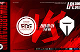 2023LPL夏季赛季后赛预告海报比拼：EDG vs TES