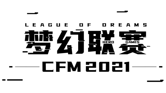 [CFML] 墨白带队豪取7胜场获取748积分，墨白有望拿下总积分榜首