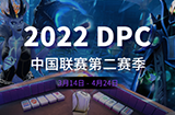 DPC中国区由于疫情原因4月1-5日比赛推迟