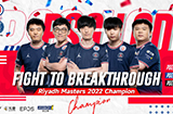 LGD成功夺得《DOTA2》利雅得大师赛冠军