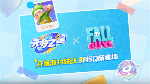 拒绝被造谣玩法抄袭蛋仔，元梦的设计有其先见之明247.jpg