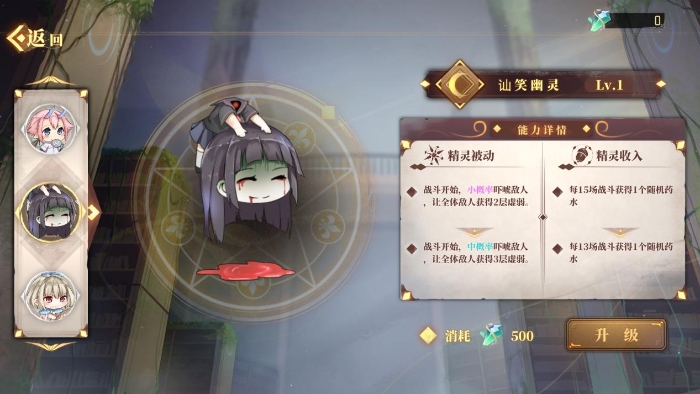 截图 (3)