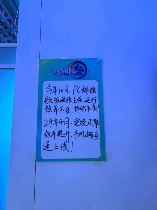 word版-《剑网3》旗舰版关键内容一网打尽  硬件配置首次揭晓(1)688.png