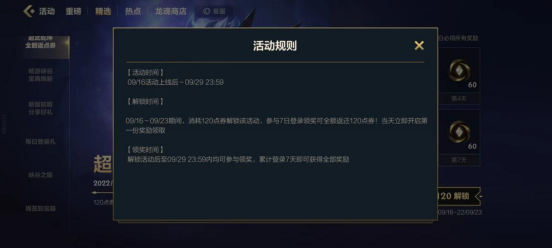 英雄联盟手游：峡谷有你才精彩，凯南“超武乾坤”强势来袭365.png