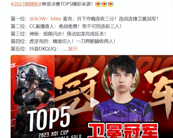 【电竞苦瓜】永劫无间(1)(1)623.png
