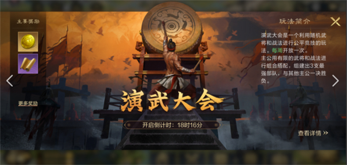 黑神话悟空后，今年还有一款四大名著游戏引爆了圈子1096.jpg