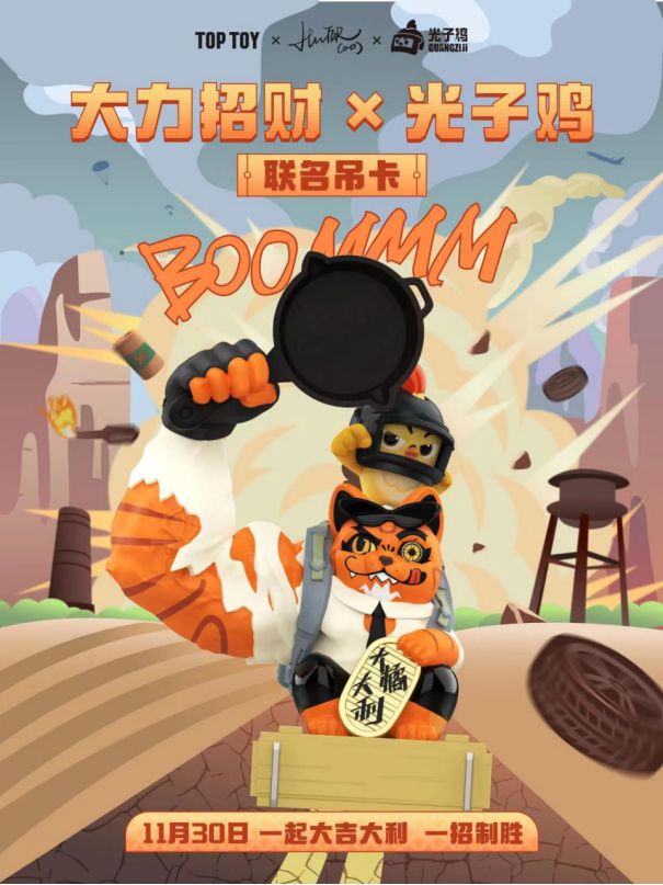 1207-【DIGITALING】联动YSL、巴黎欧莱雅、KEEP，全年无休的和平吉市是怎么做好这么多游戏跨界的（最终网媒版）(1)2070.png