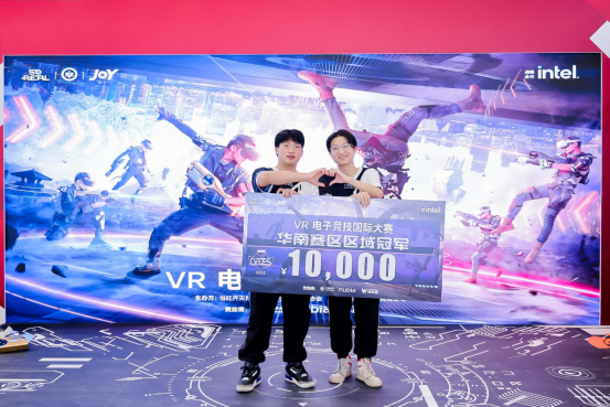 【确认】2022VRES深圳总结稿件467.png