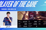 2023LPL夏季赛战报：JDG全员实力碾压 23分钟一举平推FPX